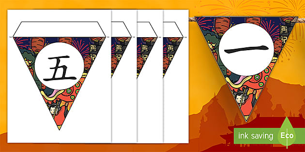 Chinese New Year Bunting