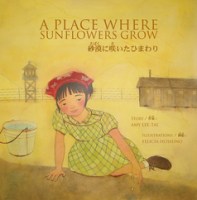 a place where sunflowers grow anti-racist reading list